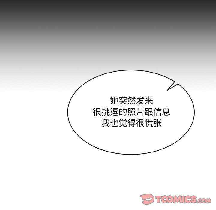 情迷研究室/神秘香味研究室