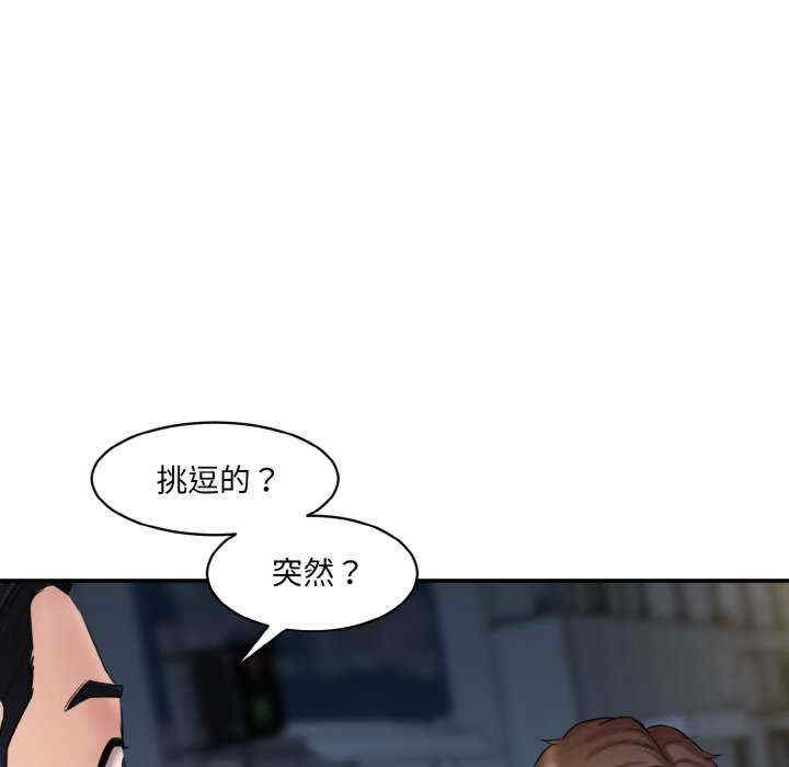 情迷研究室/神秘香味研究室