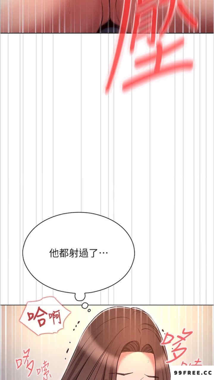 鲁蛇的多重宇宙