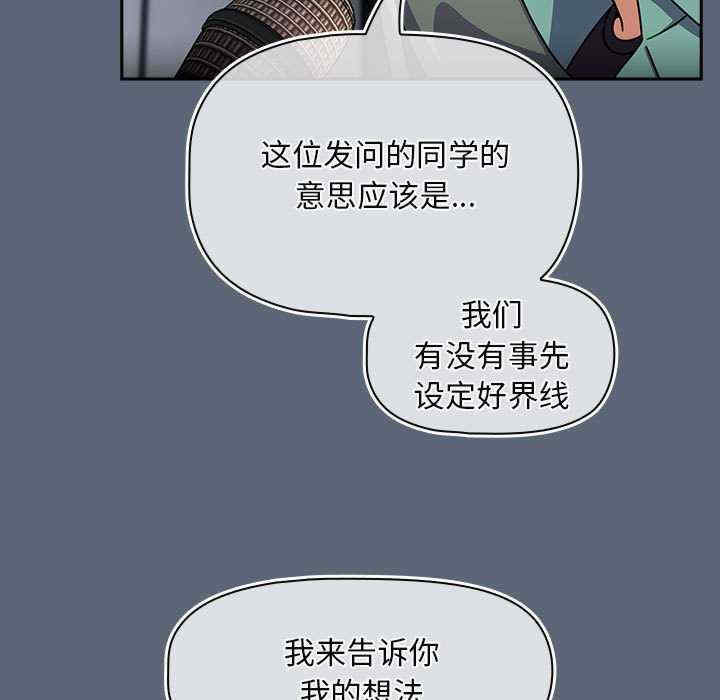 欢迎加入粉丝团/粉丝招募中