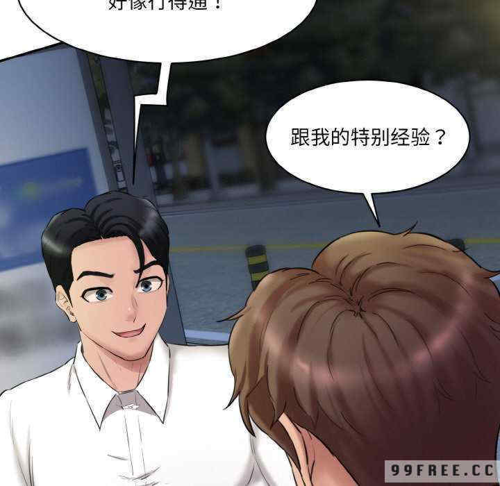 情迷研究室/神秘香味研究室