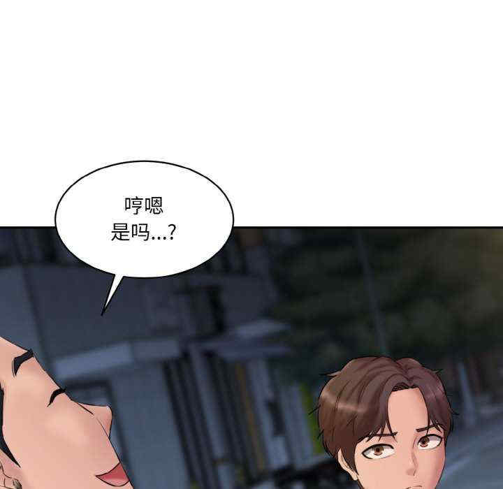 情迷研究室/神秘香味研究室