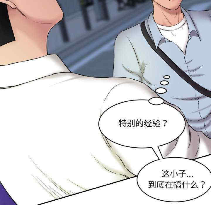 情迷研究室/神秘香味研究室