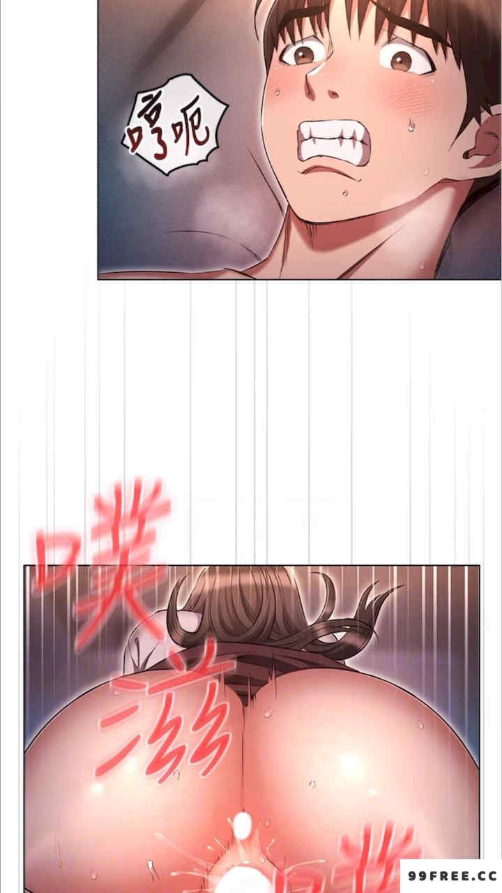 鲁蛇的多重宇宙