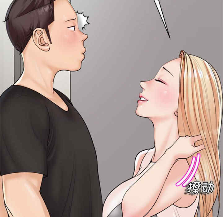 我的女儿就拜托你了/危险的请托