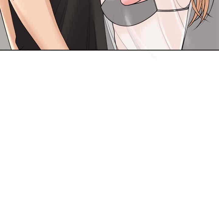 我的女儿就拜托你了/危险的请托