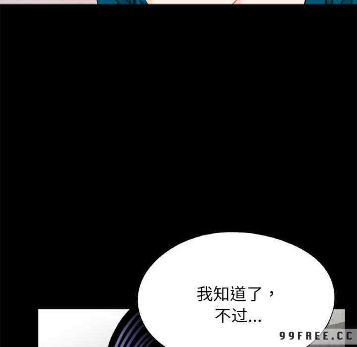 借子/传宗接代好困难