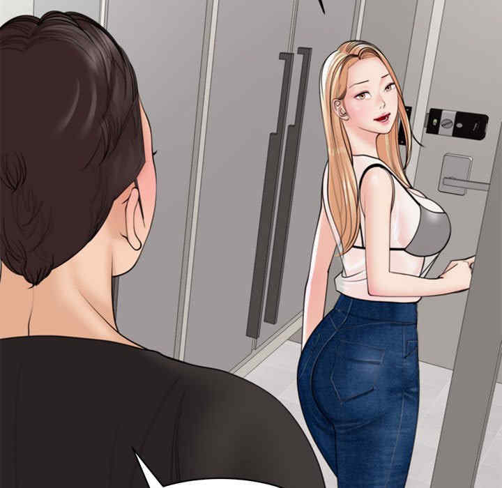 我的女儿就拜托你了/危险的请托