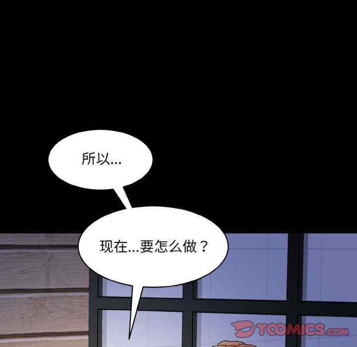 情迷研究室/神秘香味研究室