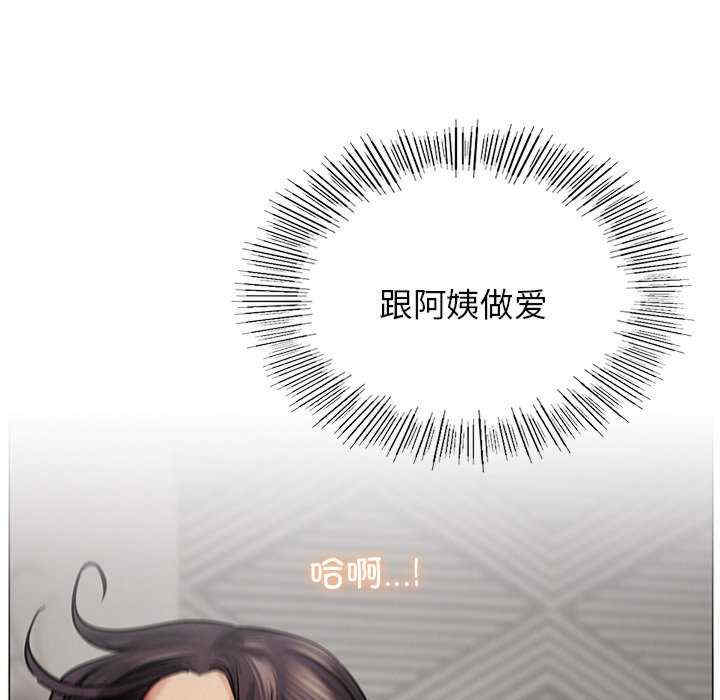 屋檐下的光/当我们在一起