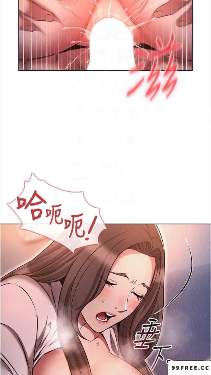 鲁蛇的多重宇宙