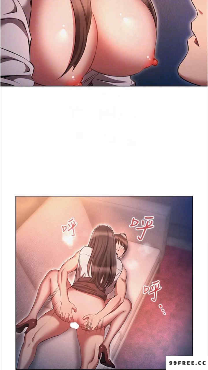 鲁蛇的多重宇宙