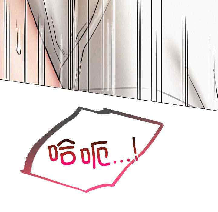 屋檐下的光/当我们在一起