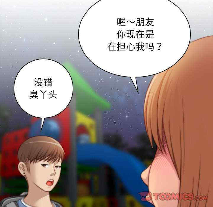 秘密工坊/手工饰品工厂