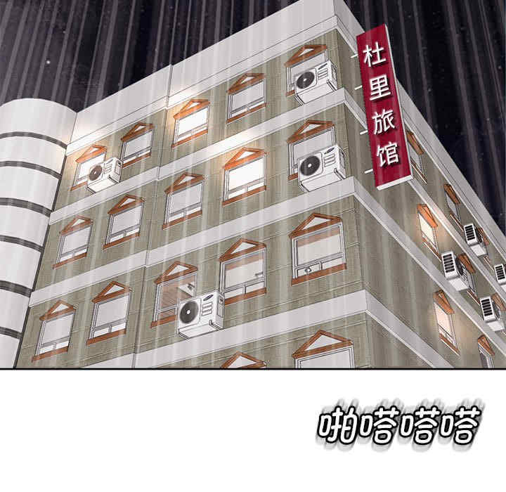 我的女儿就拜托你了/危险的请托