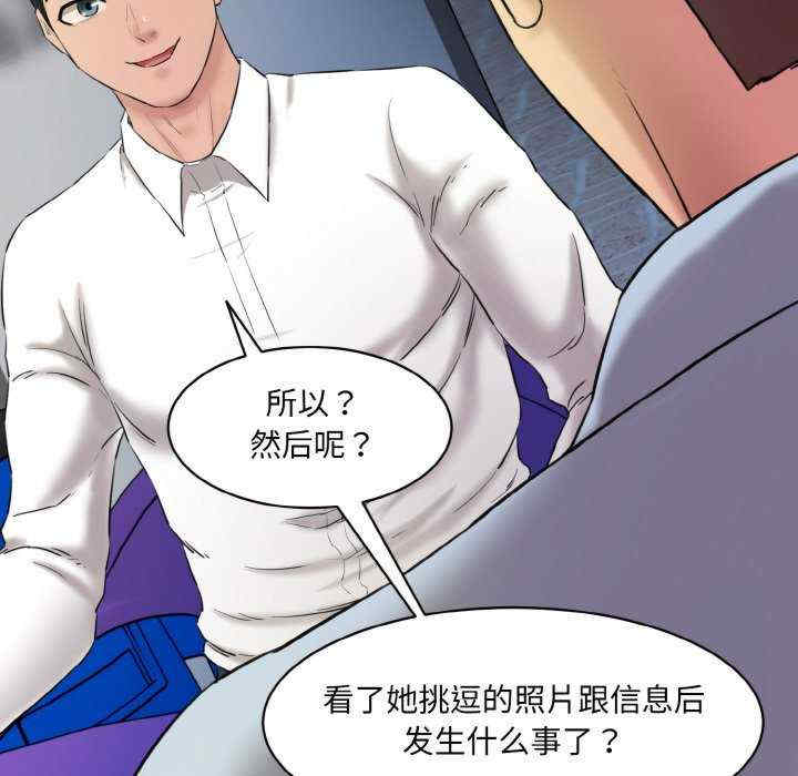 情迷研究室/神秘香味研究室