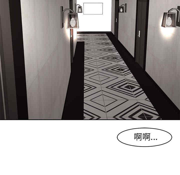 我的女儿就拜托你了/危险的请托