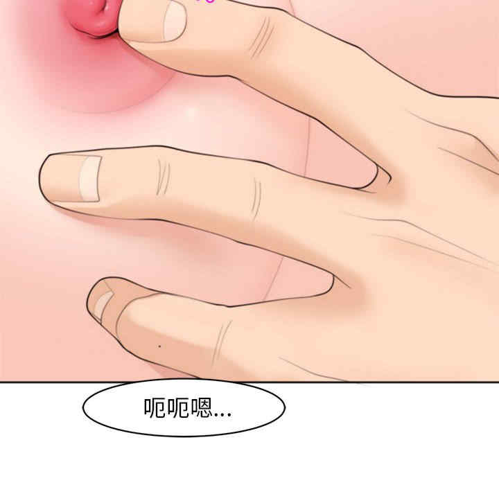 我的女儿就拜托你了/危险的请托