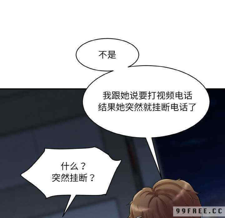 情迷研究室/神秘香味研究室