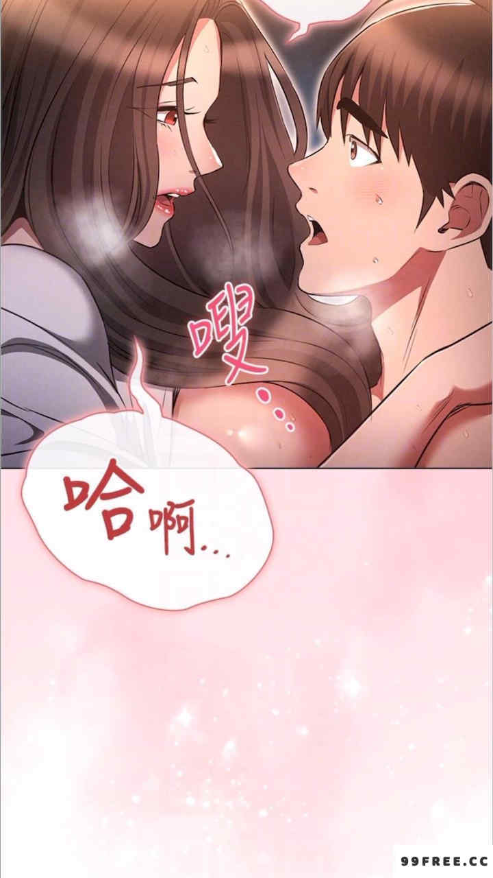 鲁蛇的多重宇宙