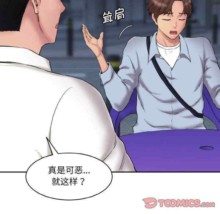 情迷研究室/神秘香味研究室