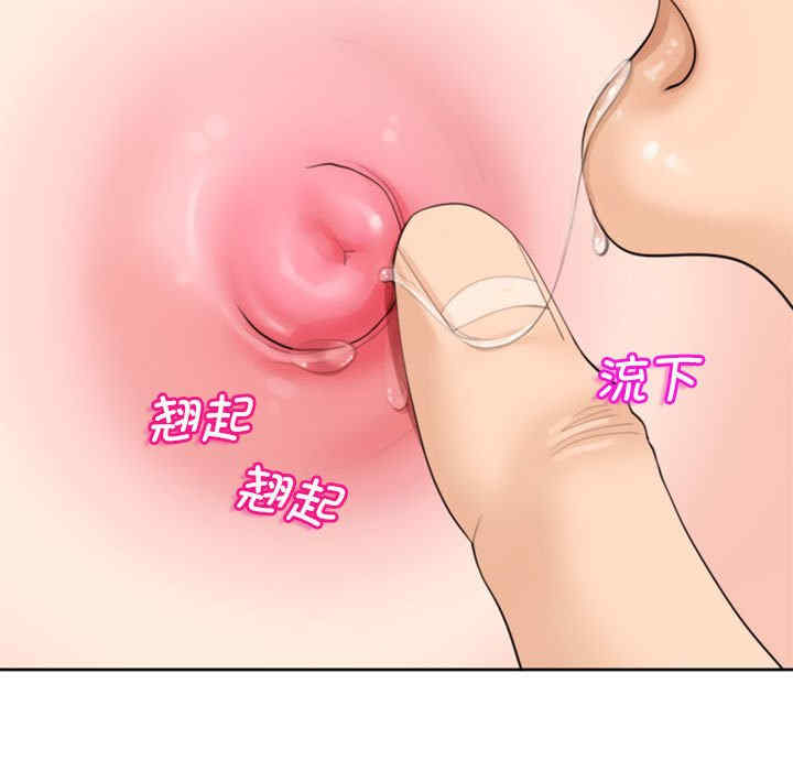 我的女儿就拜托你了/危险的请托