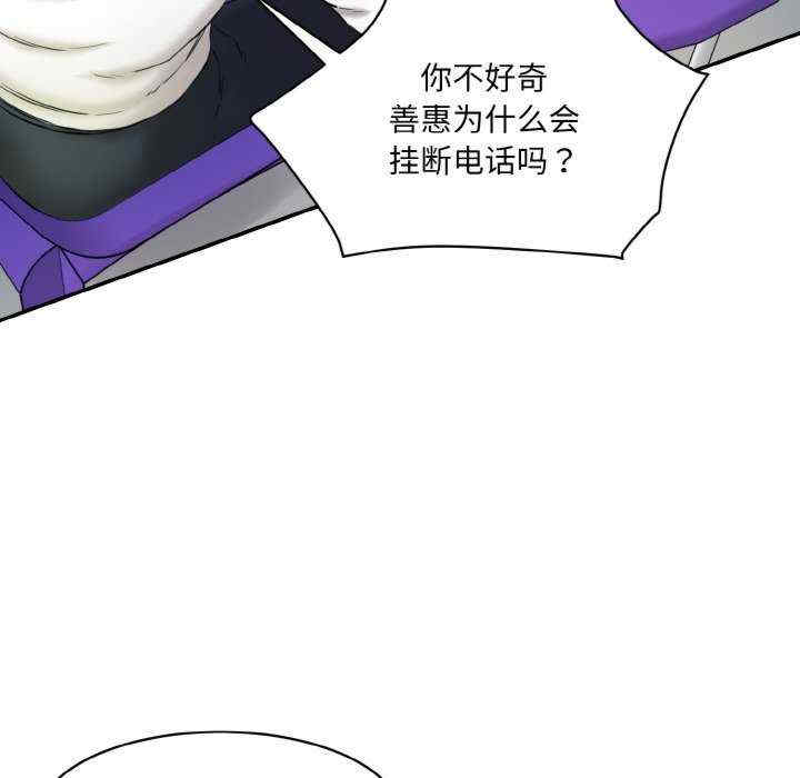 情迷研究室/神秘香味研究室