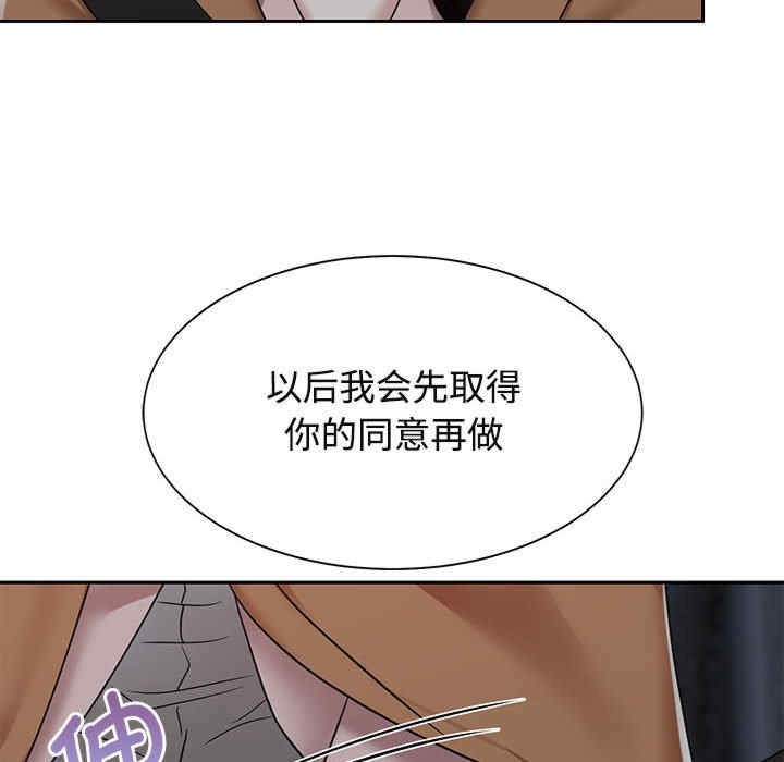 疯了才结婚