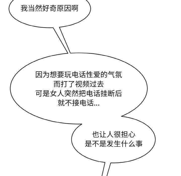 情迷研究室/神秘香味研究室