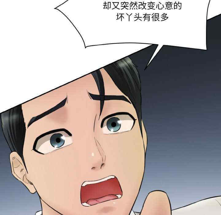 情迷研究室/神秘香味研究室