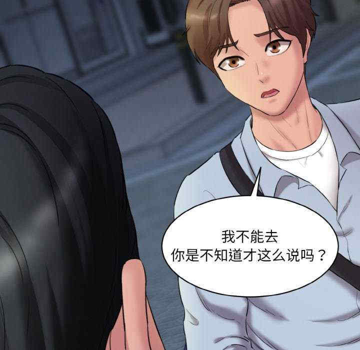 情迷研究室/神秘香味研究室