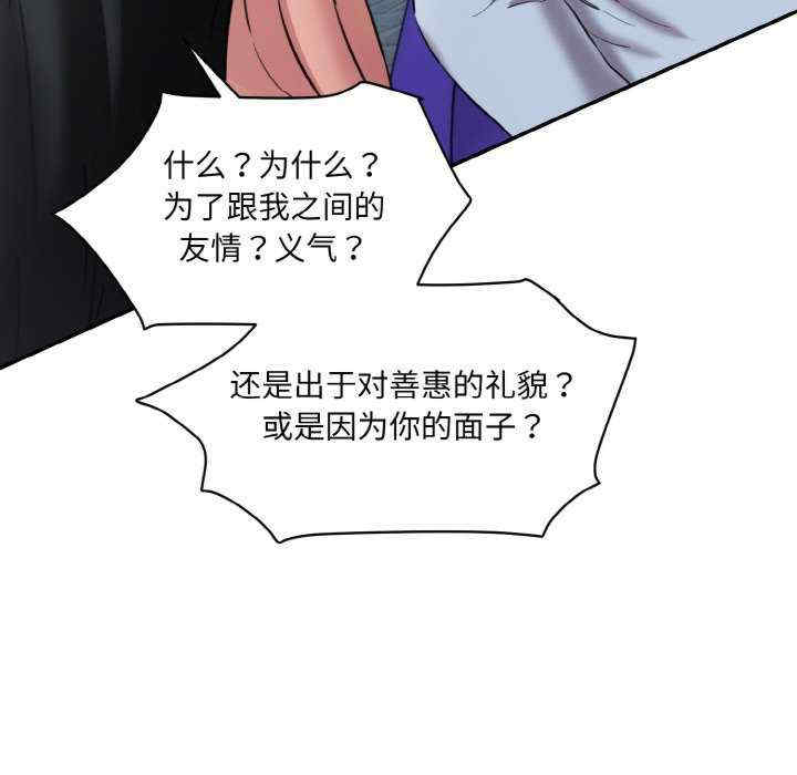 情迷研究室/神秘香味研究室