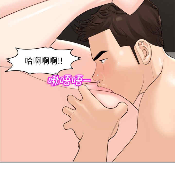 我的女儿就拜托你了/危险的请托