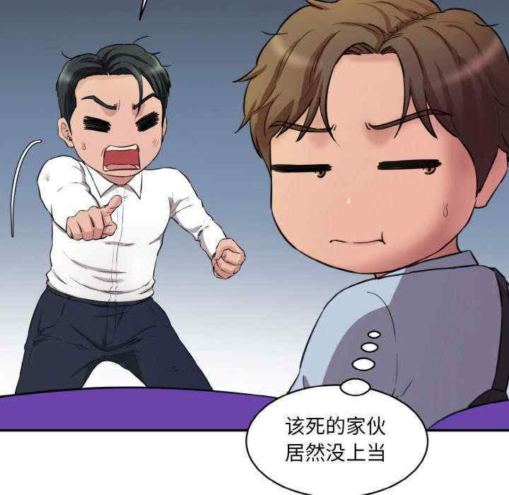 情迷研究室/神秘香味研究室