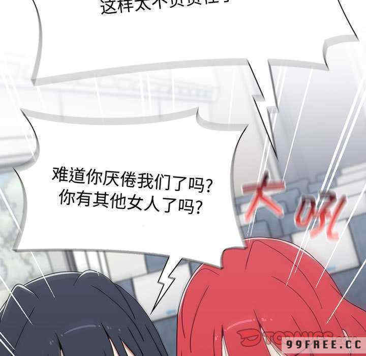 小孩子才做选择