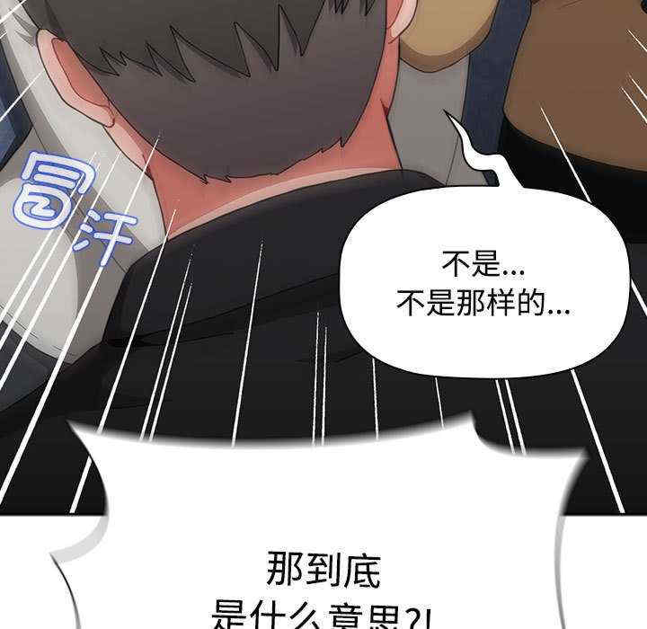 小孩子才做选择