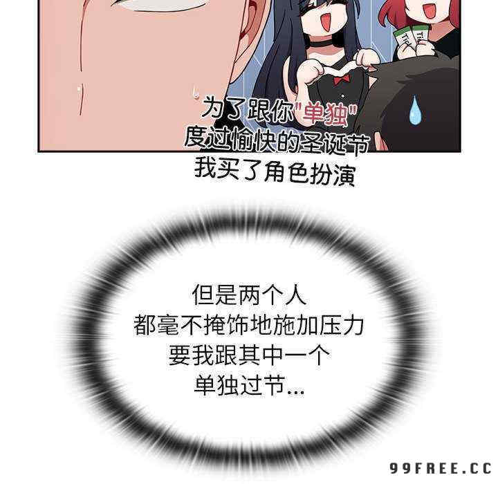 小孩子才做选择