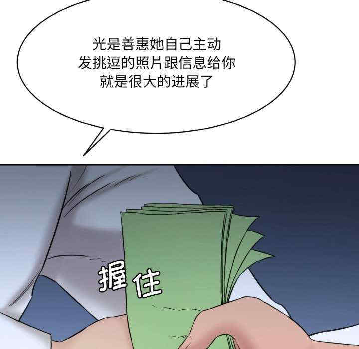 情迷研究室/神秘香味研究室