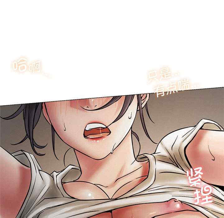 屋檐下的光/当我们在一起