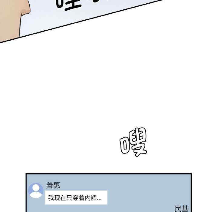 情迷研究室/神秘香味研究室