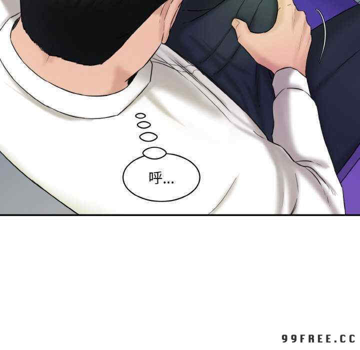 情迷研究室/神秘香味研究室