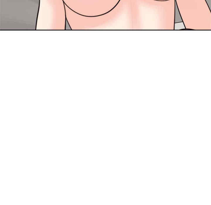 我的女儿就拜托你了/危险的请托