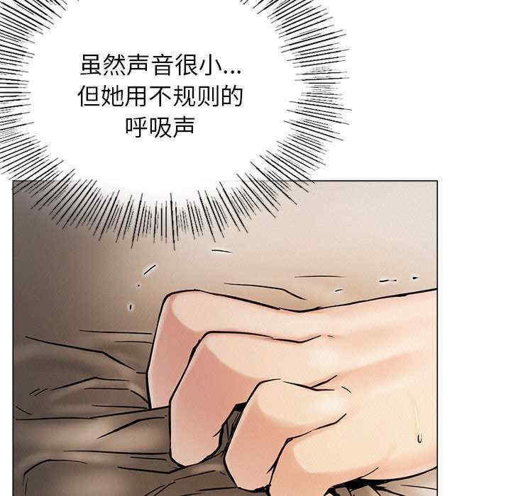 屋檐下的光/当我们在一起