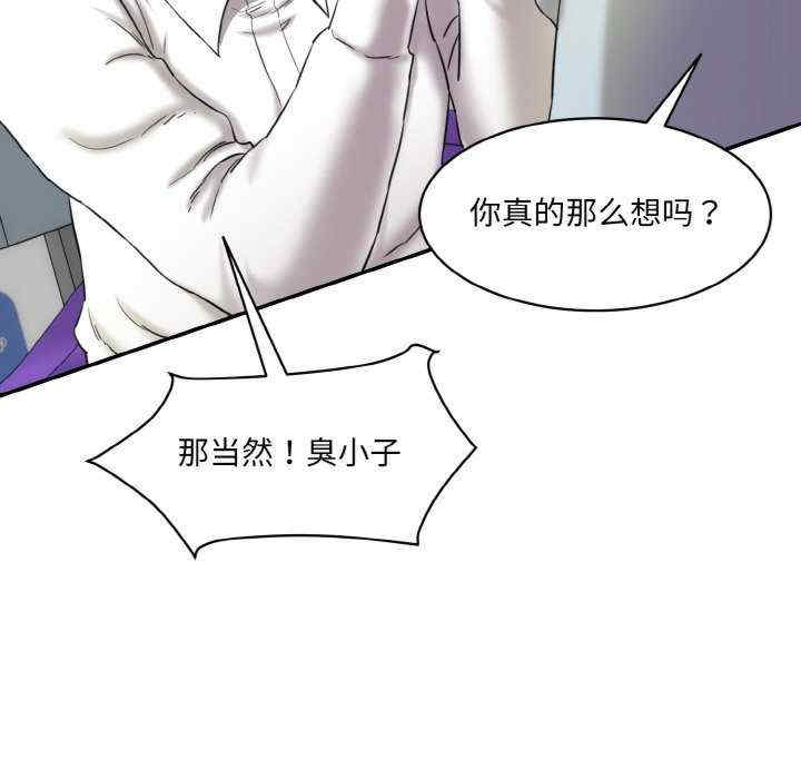 情迷研究室/神秘香味研究室