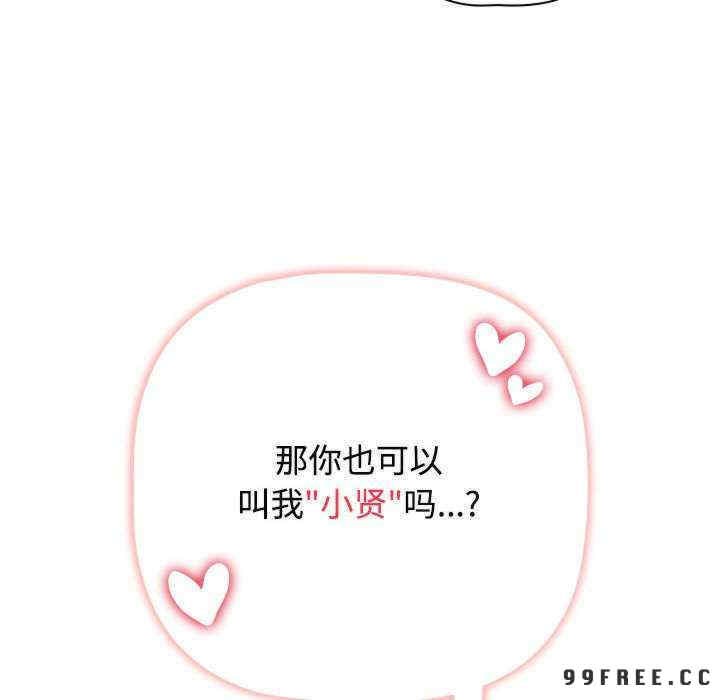 小孩子才做选择