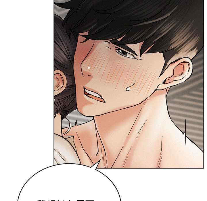 屋檐下的光/当我们在一起