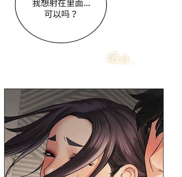 屋檐下的光/当我们在一起