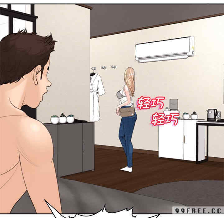 我的女儿就拜托你了/危险的请托