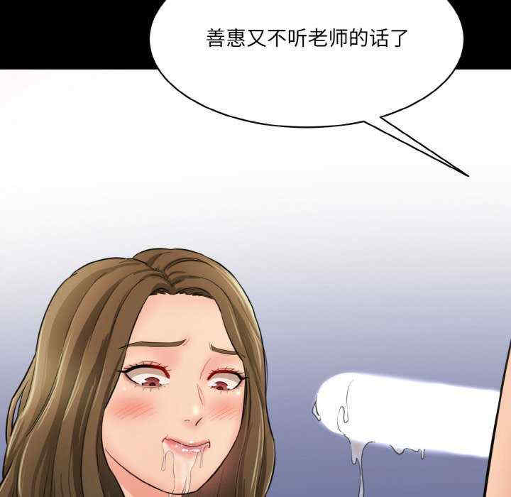 情迷研究室/神秘香味研究室