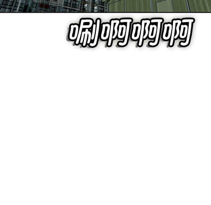 我的女儿就拜托你了/危险的请托